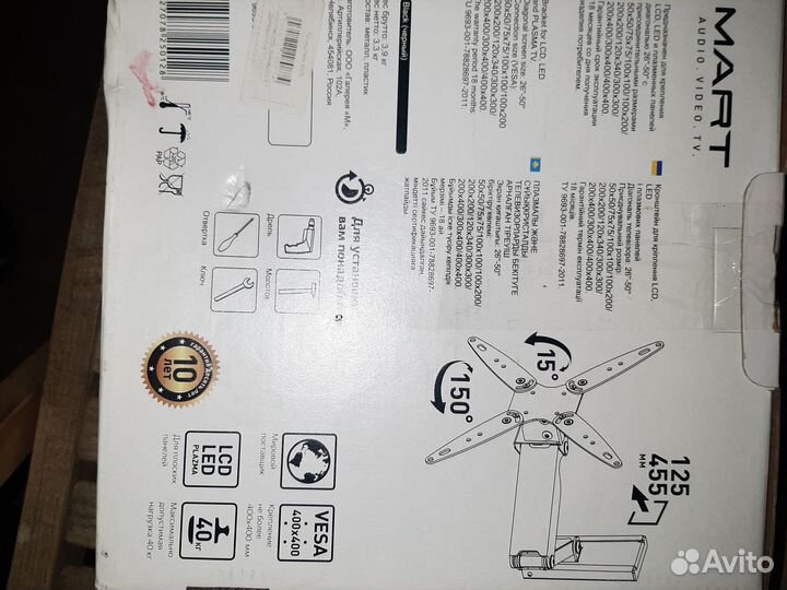 Кронштейн для TV 19-65 дюймов, наклонно-поворотный