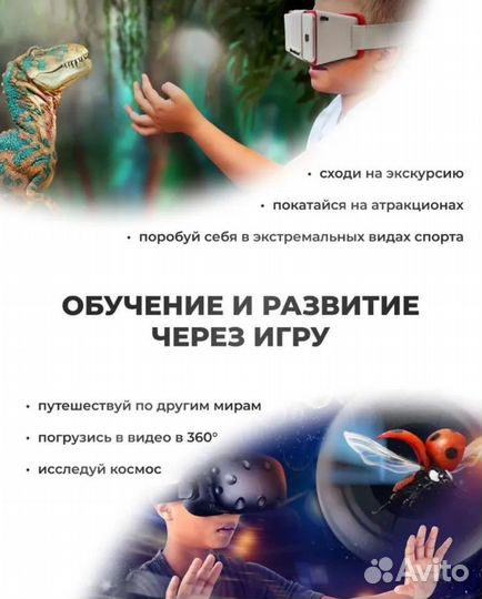 3D VR очки виртуальной реальности для смартфона