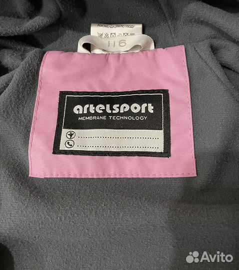 Плащ детский