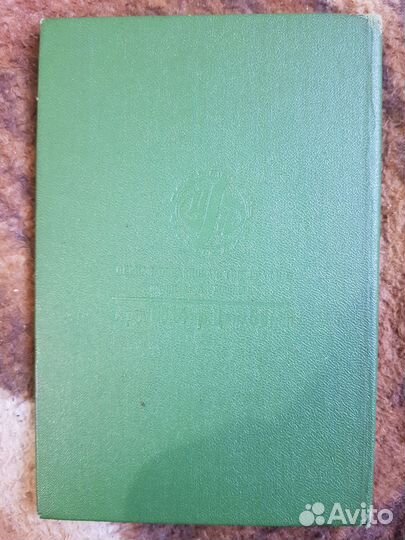 Марки СССР 1960 год