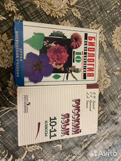 Книги 10-11 класса