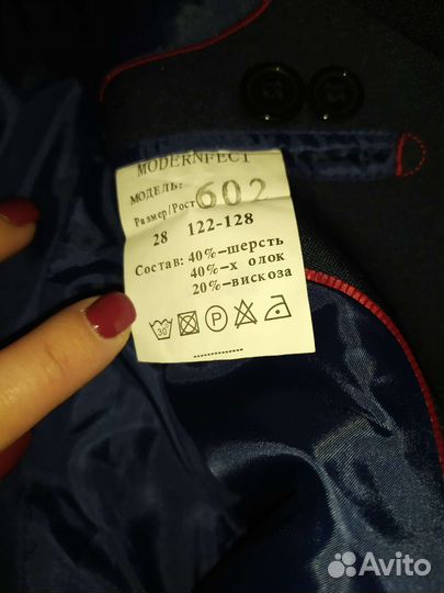 Костюм 3 в 1 школьная форма