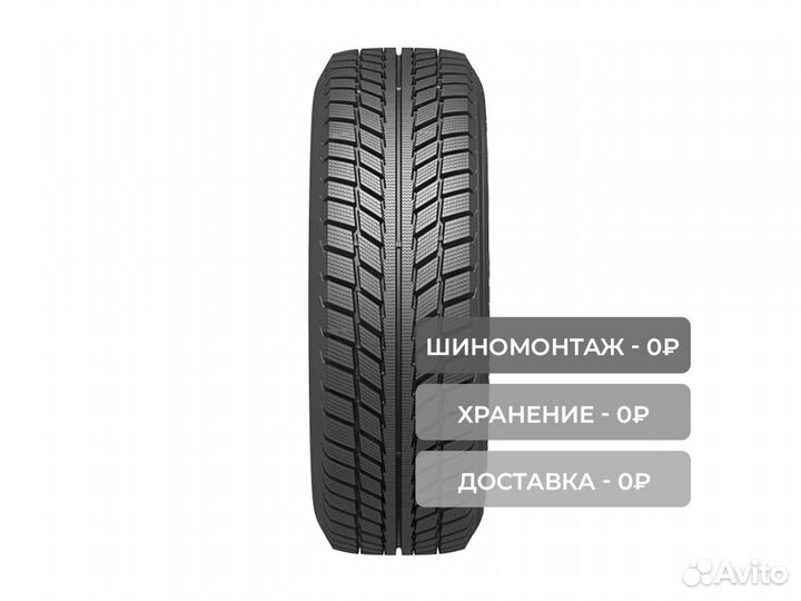 Белшина Artmotion Snow 185/60 R14 82T