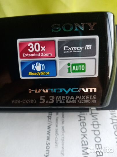 Продам цифровую видеокамеру Sony HDR-CX 200 E
