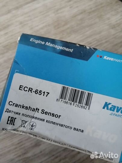 Пыльник шруса 40902871 opel астра, аscona