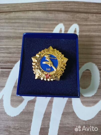 Значки СССР