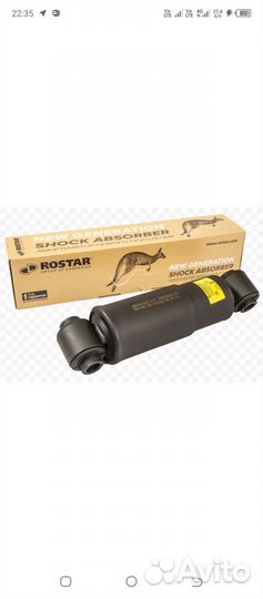 Ароматизатор на прицеп