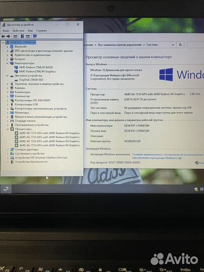 Мощный Lenovo в отличном состоянии