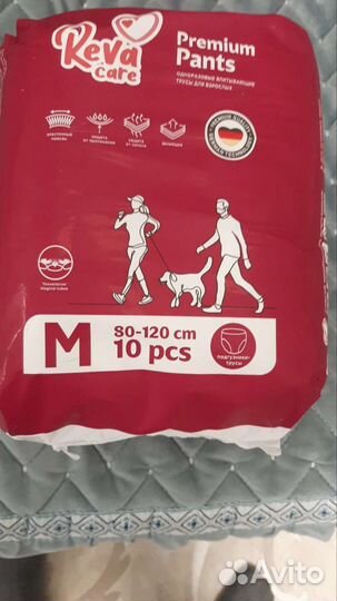 Памперсы для взрослых м