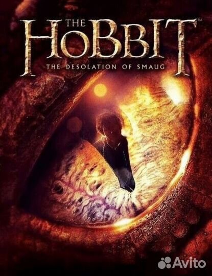 Журнал: The Hobbit