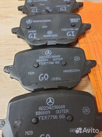 Колодки тормозные задние