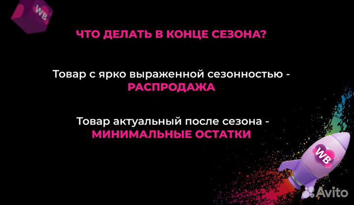 Пассивный доход на Валдбериc, гарантия прибыли