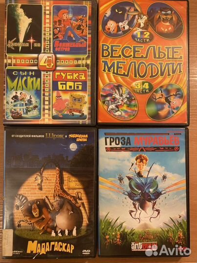 Dvd диски мультфильмы и фильмы