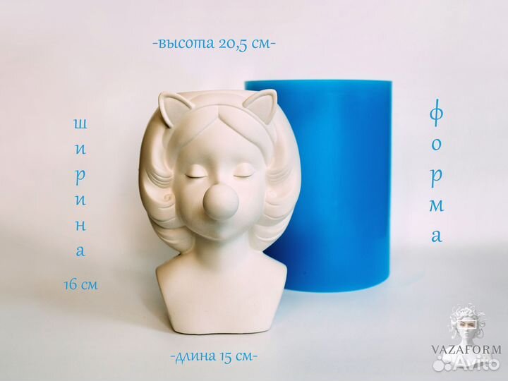 Силиконовая форма Девочка с жвачкой Дора Лола