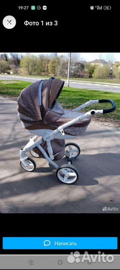 Коляска детская