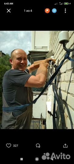 Частный электрик