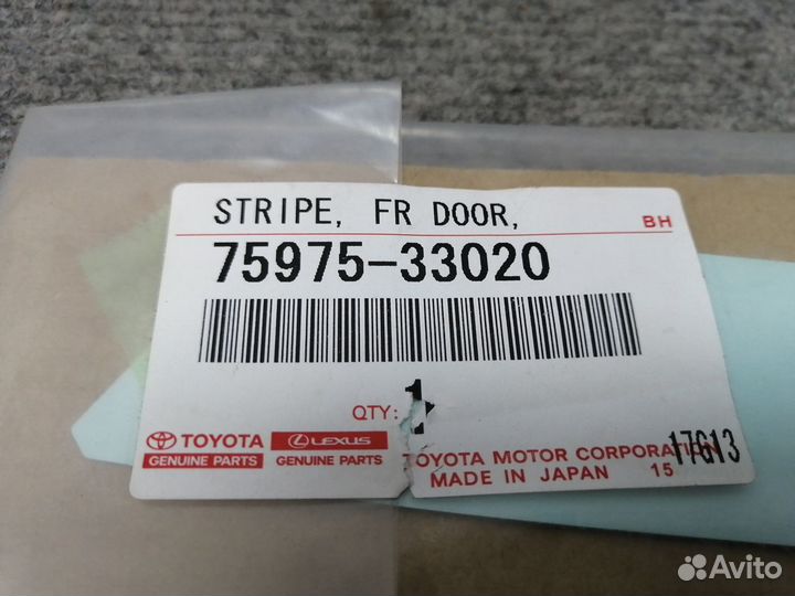 Наклейка передней правой двери 75975-33020 Toyota