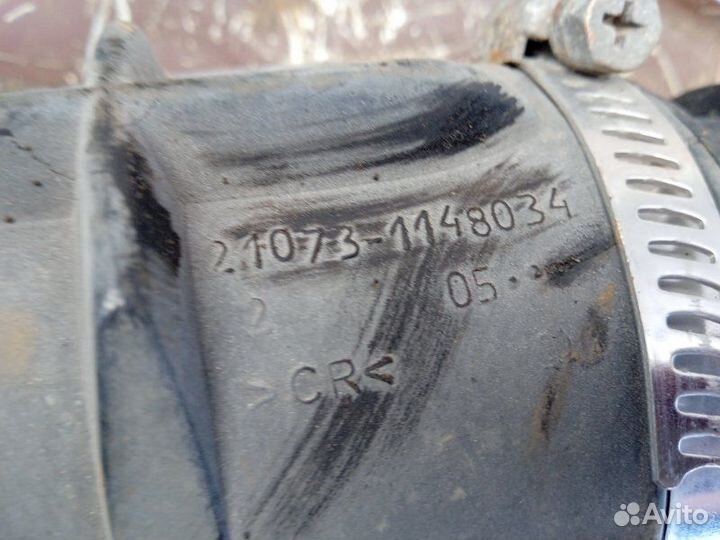 Патрубок воздухозаборника Chevrolet Niva 2002 б/у