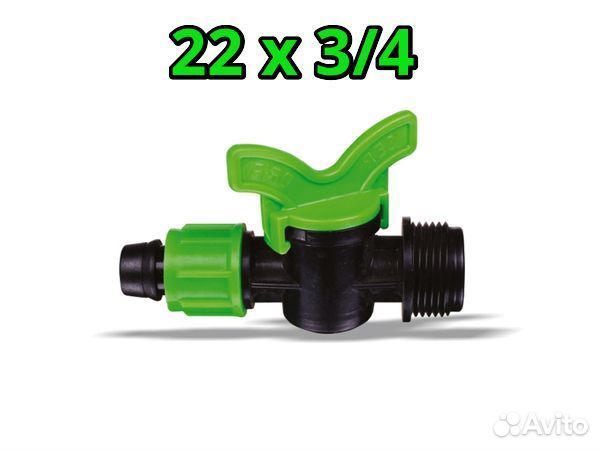 Фитинги для Лайфлет