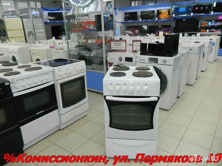 Электроплита