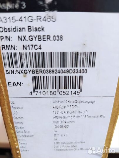 Ноутбук acer aspire a315-41g(Б)