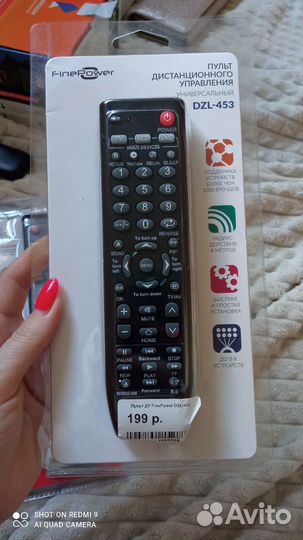 Пульты для телевизора