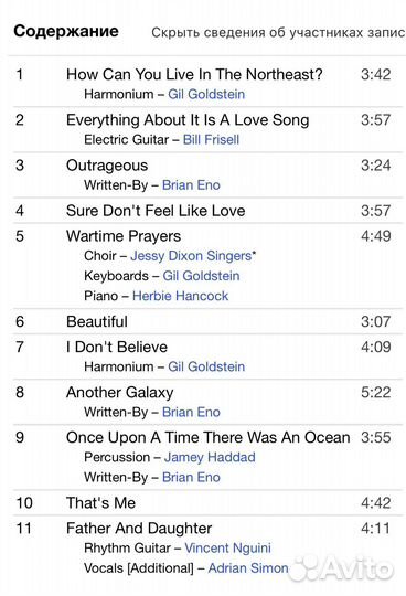 Paul Simon - Surprise CD USA