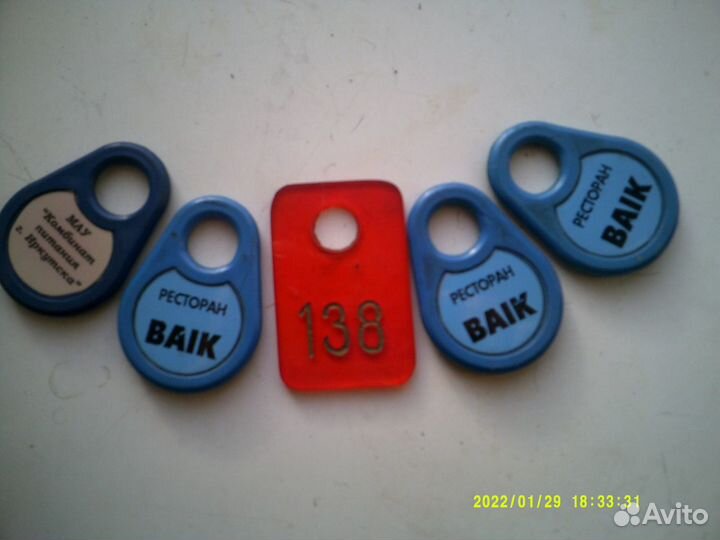 Номерки гардеробные 5 шт