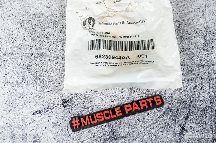 Втулка стабилизатора переднего 2015+ Challenger