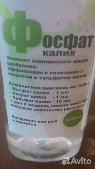 Аквариумные удобрения (сертифицированные), и корма