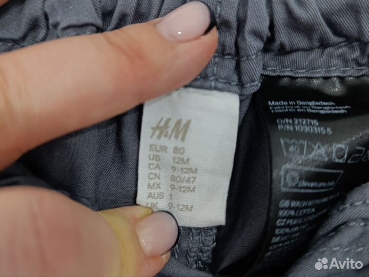 Джинсы и кофты H&M для мальчика