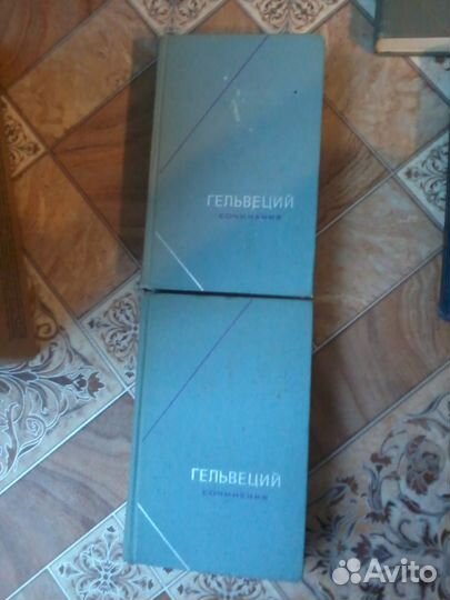 Продаю книги из серии 