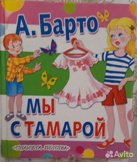 Детские развивающие книги