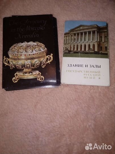 Открытки. Наборы