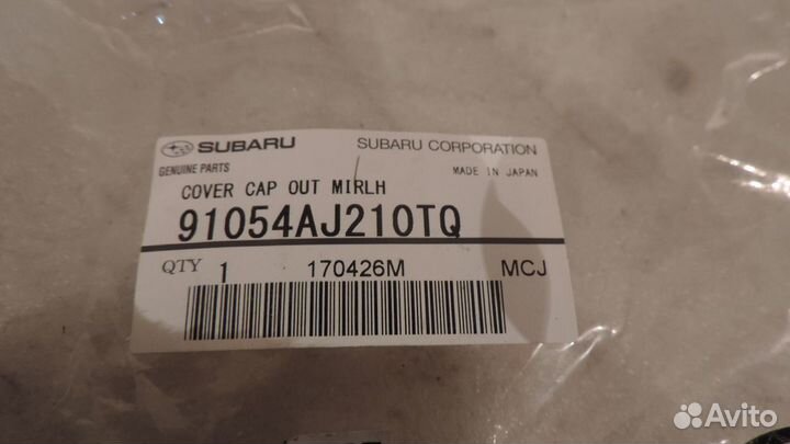 Накладка Зеркала Subaru Forester 2012