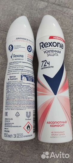 Дезодорант женский Rexona