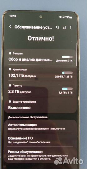 Samsung Galaxy A71
