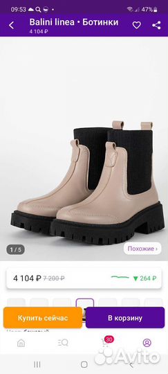 Ботинки челси для девочки. Натуральная кожа