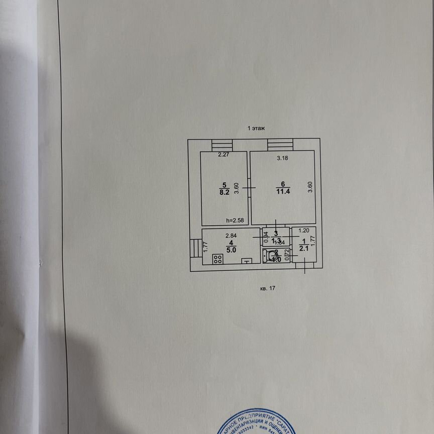 Квартира 2-комн. 29 м² в Саратов — фото 10 из 10