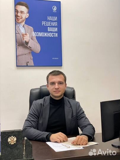 Банкротство физических лиц / списание долгов