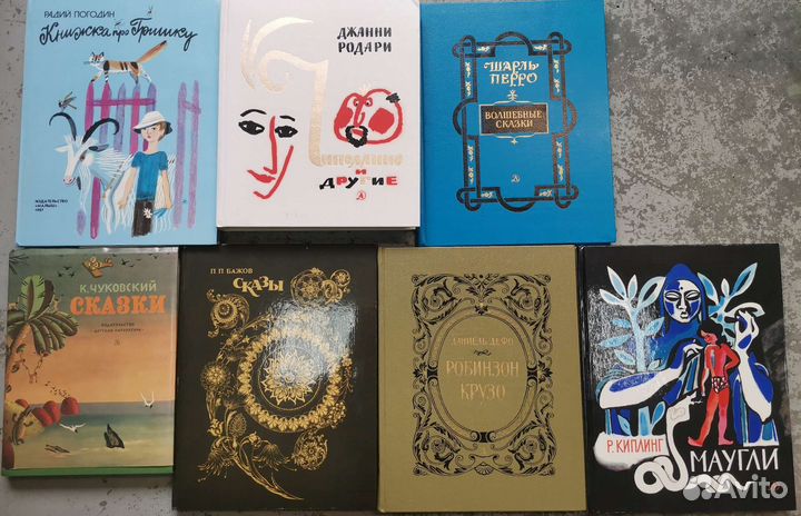 Детские книги