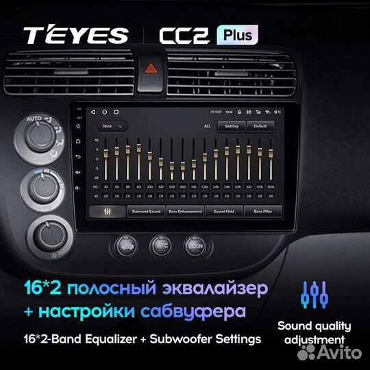 Магнитола Honda Civic 7 2000-2006 Teyes