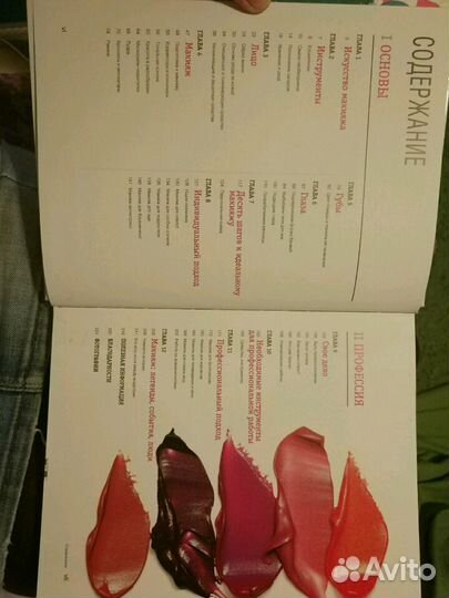 Бестселлер макияжа и косметики от bobbi broun