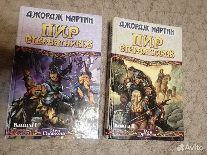 Джордж Мартин 