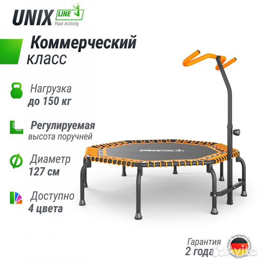 Батут unix Line fitness Premium