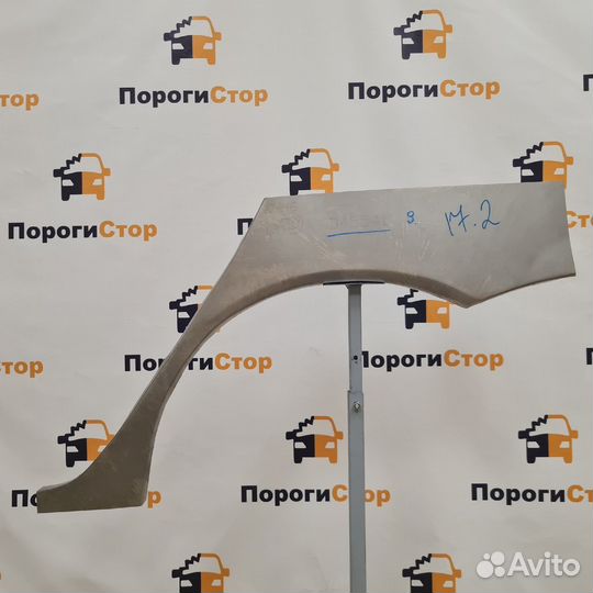 Кузовная арка правого крыла Mitsubishi Lancer 9