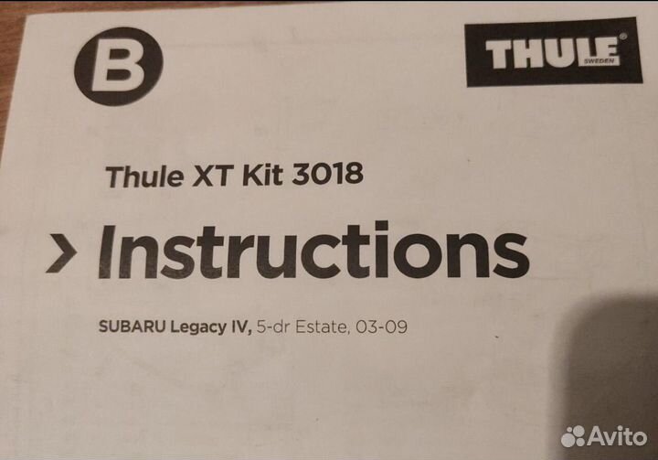 Thule kit 3069; 3018