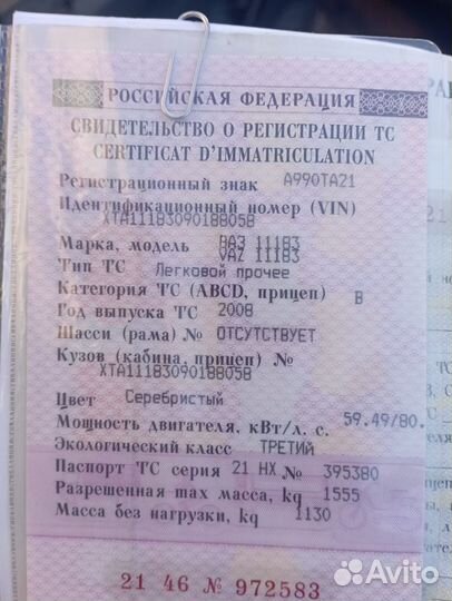 LADA Kalina 1.6 МТ, 2008, 200 000 км