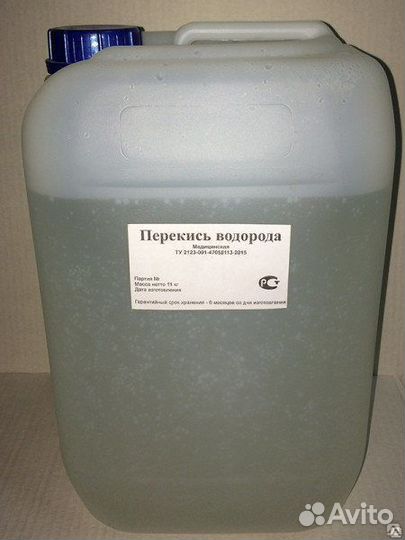 Перекись водорода для бассейнов 37 марка А