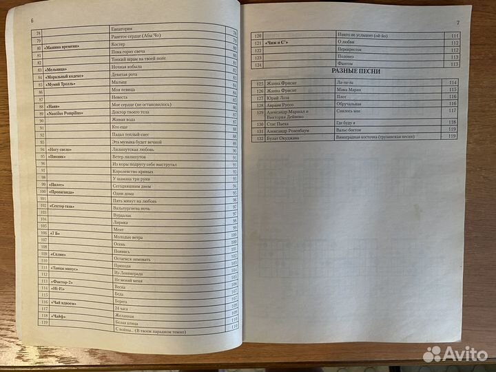 Учебно-методическое пособие